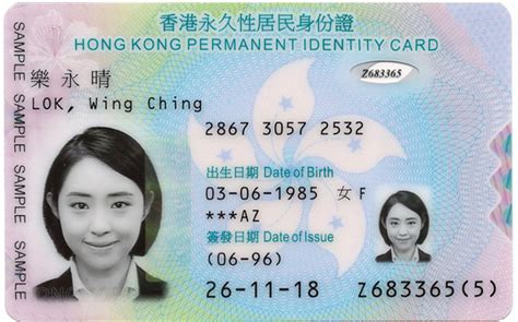 smart hk id card schedule|smartid gov hk.